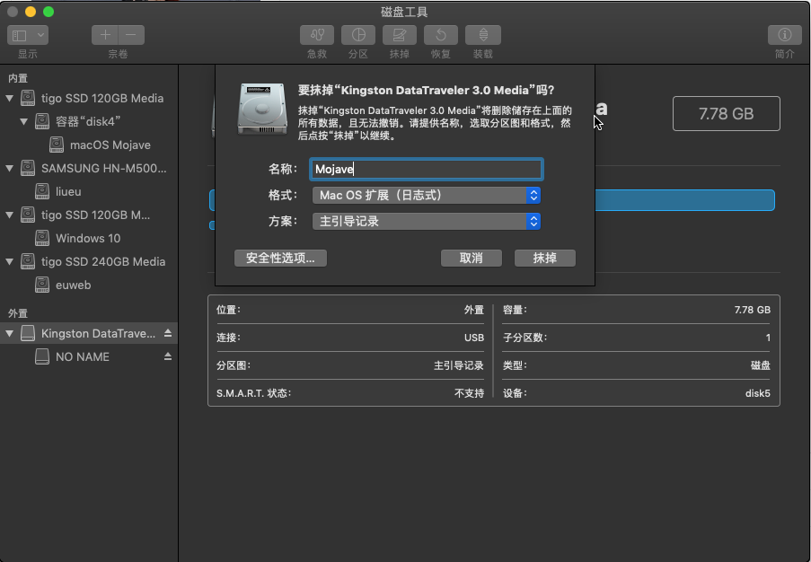 制作 macOS Mojave U盘USB启动安装盘方法教程 (全新安装 Mac 系统)