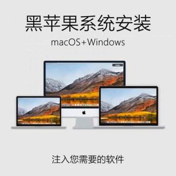 黑苹果系统macOS安装原版PC系统远程支持NVIDIA显卡驱动