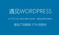 WordPress 5.5英文版下载