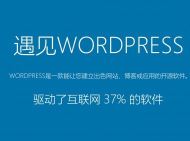 WordPress 5.5英文版下载